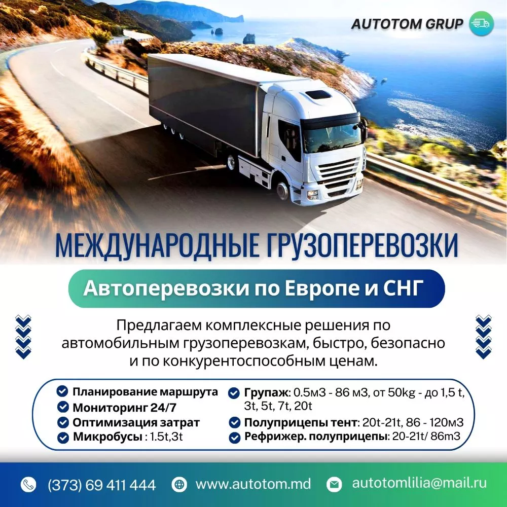 baner publicitar facebook autotom